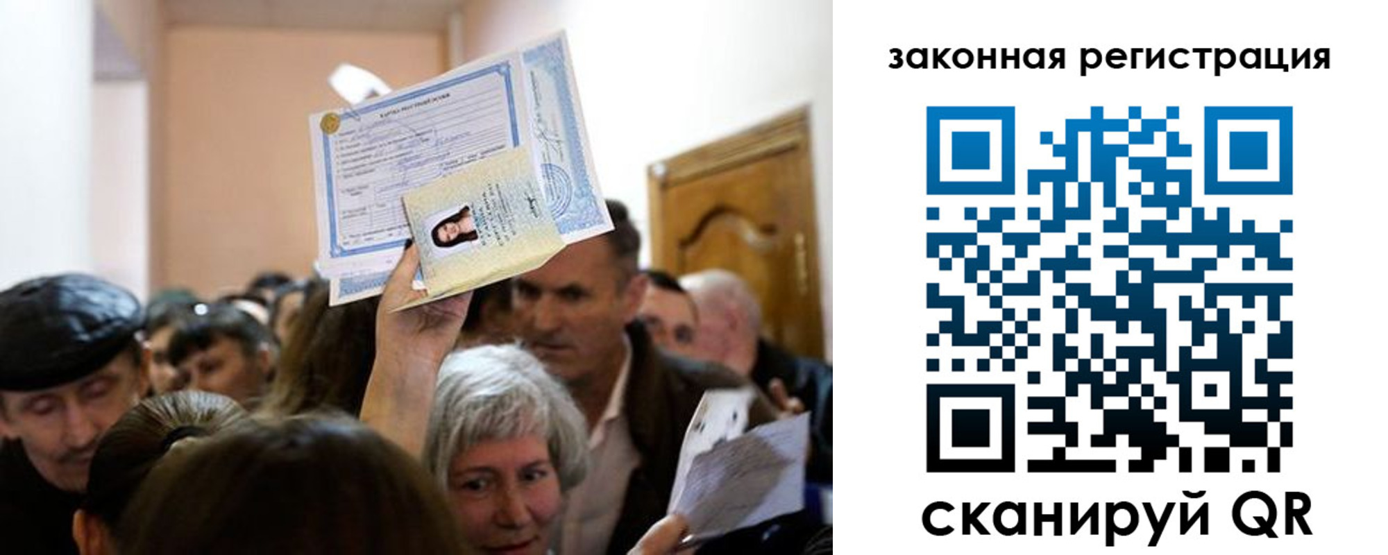 временная регистрация адрес в Азове